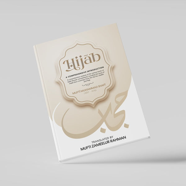 Hijab - A Comprehensive Introduction