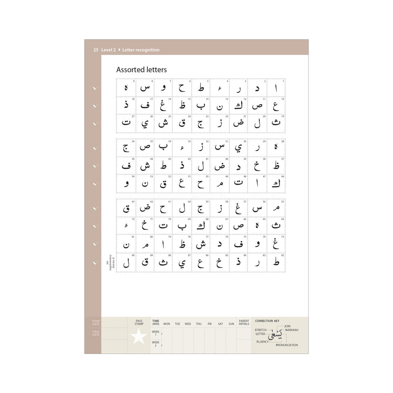 Complete Qaidah – Learn to Read Series