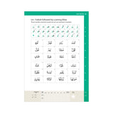 Complete Qaidah – Learn to Read Series